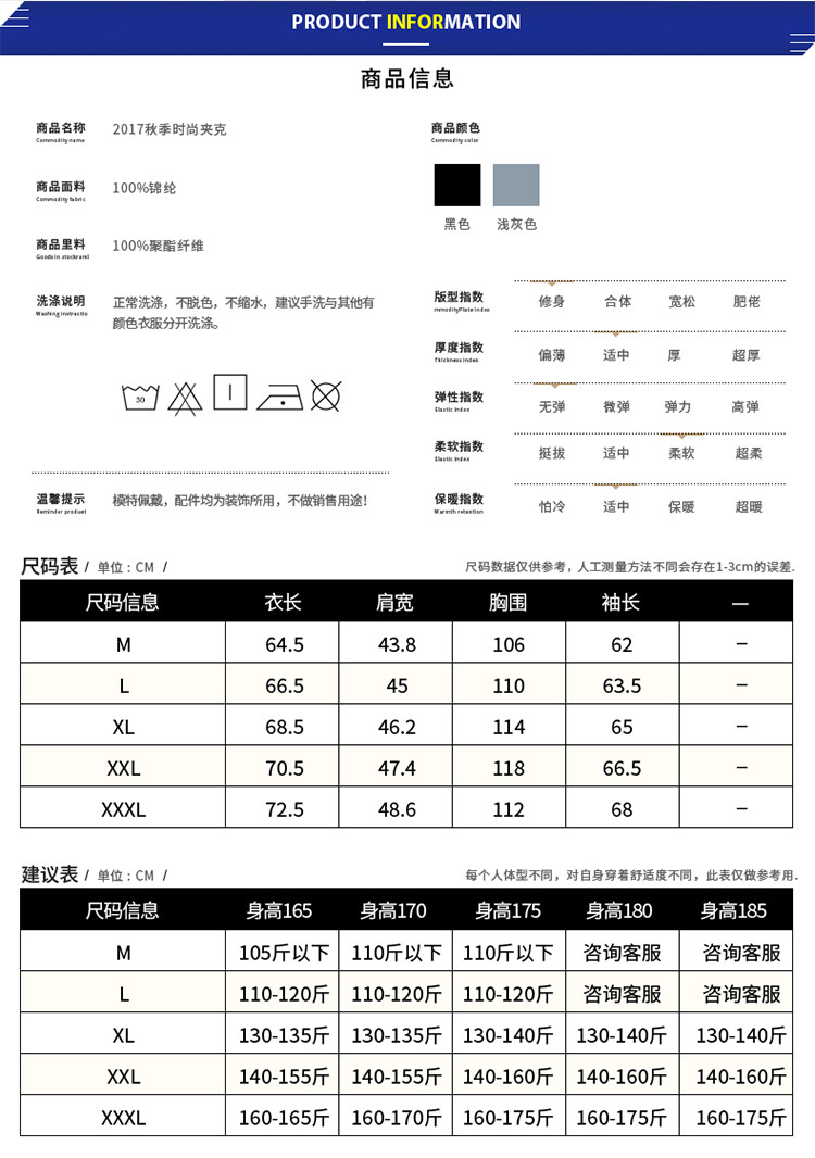 壹恺/y.kay 男装 春季新品宽松休闲套头连帽夹克运动防水半拉链外套男潮KPJ70