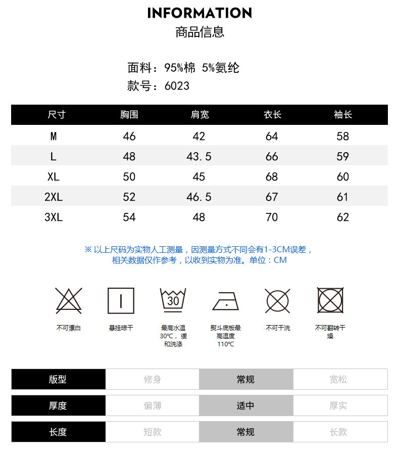 壹恺/y.kay 春装新款长袖polo衫男翻领时尚休闲修身青年纯棉保罗t恤 YS6023