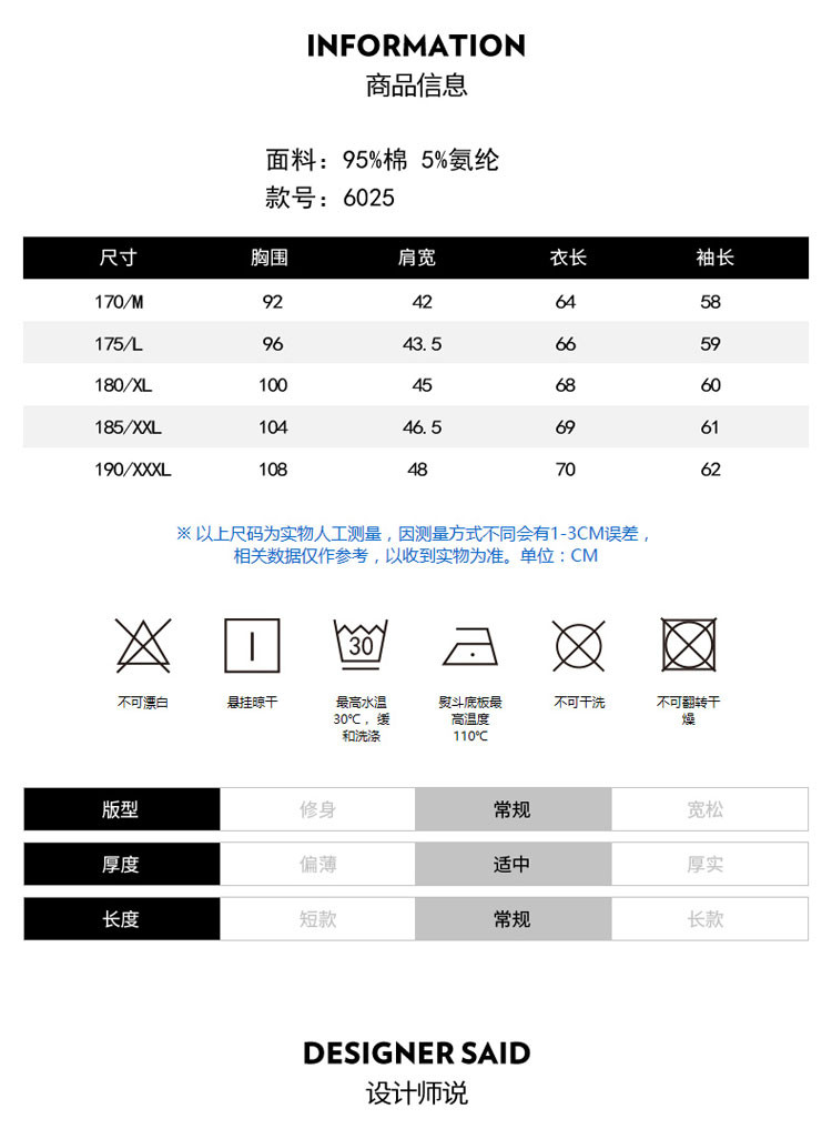 壹恺/y.kay 长袖T恤男翻领印花保罗POLO衫男装青年春季打底衫YS6025