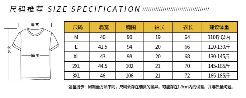 壹恺/y.kay 短袖t恤男夏季薄款港风圆领短T打底衫韩版潮流上衣修身半袖体恤衫YST3005