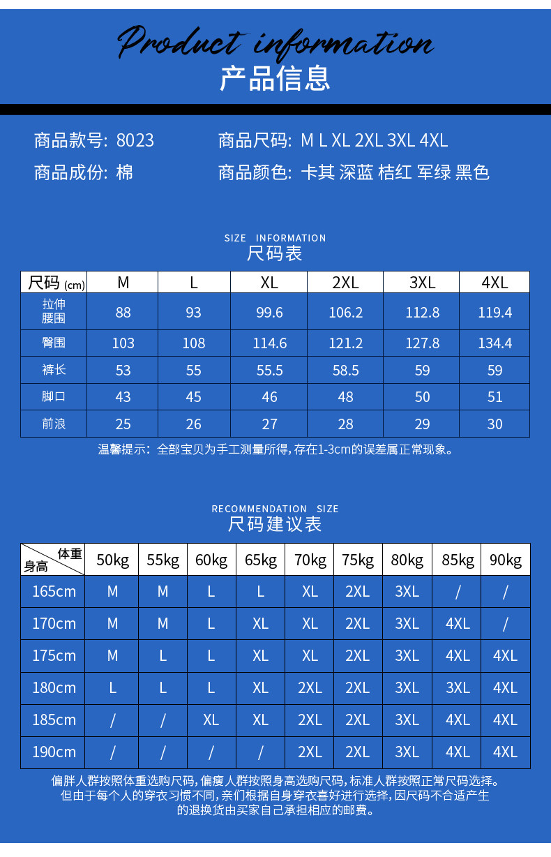 壹恺 休闲短裤男夏天纯棉沙滩5分裤薄款宽松大码青年修身工装五分裤潮 HX8023