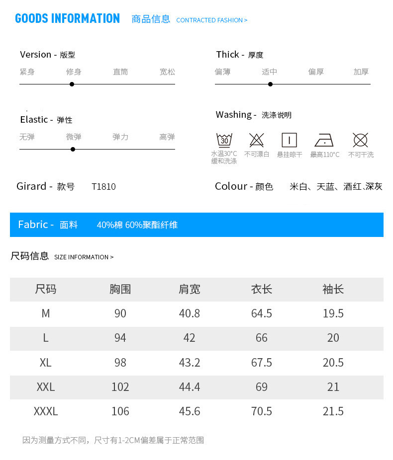 壹恺/y.kay 2018夏季男士短袖T恤 韩版潮印花半袖圆领修身体恤打底衫衣服男 YST