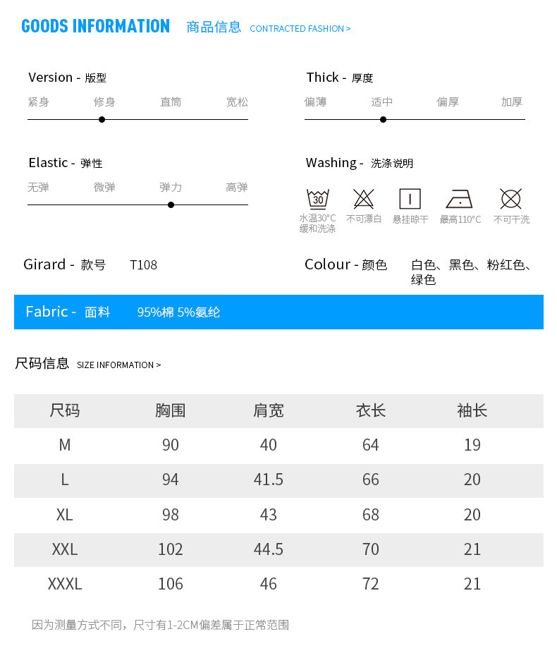 壹恺/y.kay 男士短袖T恤夏季纯棉潮学生体恤圆领纯色修身半袖丅恤打底衫 YST108