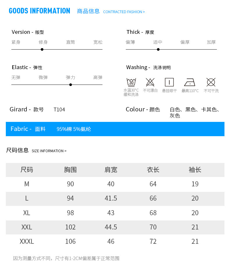 壹恺/y.kay 夏装男士短袖t恤潮流男装衣服圆领韩版修身纯色半袖白色体恤上衣 YST104