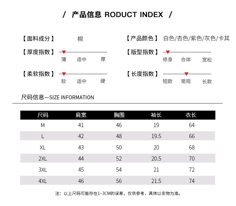 壹恺/y.kay 夏季短袖男V领T恤纯色打底衫纯棉短袖韩版衣服潮流 MDT856