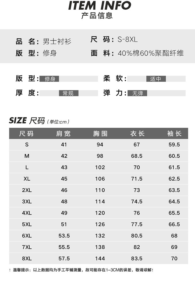 春季新款男士长袖商务休闲修身纯色长袖衬衫 纯棉百搭衬衣 DC5618A