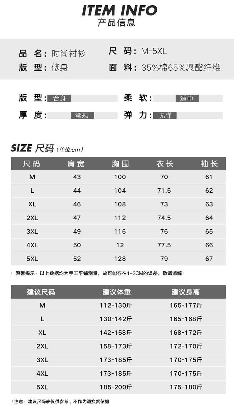 壹恺/y.kay春秋季新款格子男士纯棉长袖衬衫韩版修身休闲商务男薄款衬衣1311