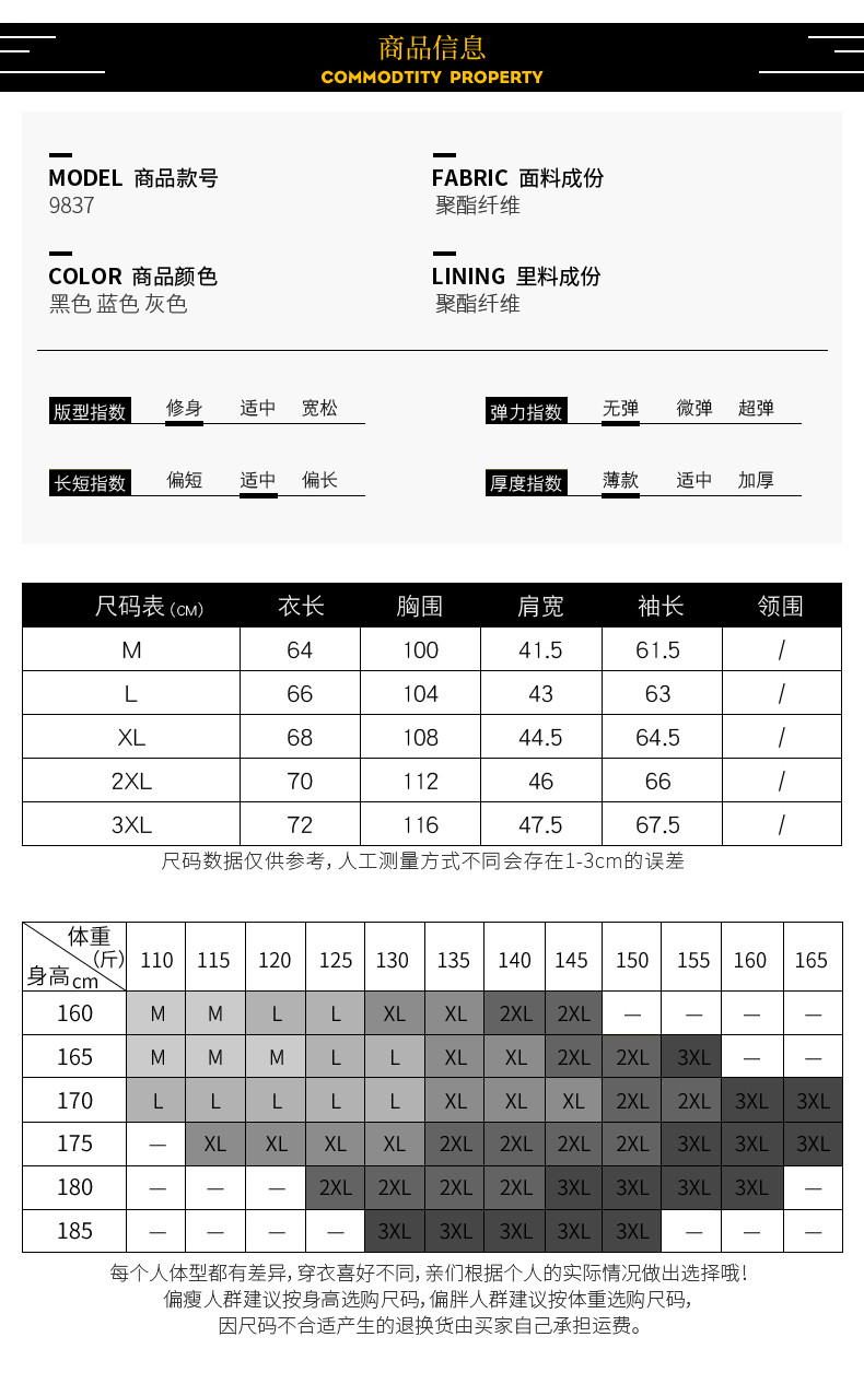 壹恺/y.kay  秋冬季新款男士飞行员休闲夹克秋装棒球服连帽外套男潮 HX9837