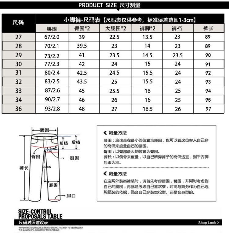 壹恺/y.kay 牛仔裤男小脚长裤子青少年韩版修身弹力休闲裤男潮流九分裤 SS9988