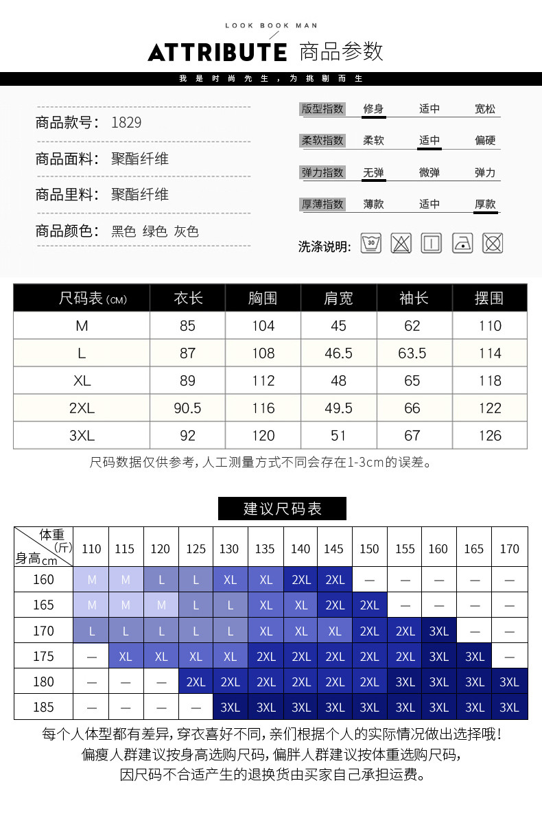 壹恺/y.kay 男士外套冬季2018新款棉服潮流韩版中长款棉衣服保暖厚袄子男装 HX1829