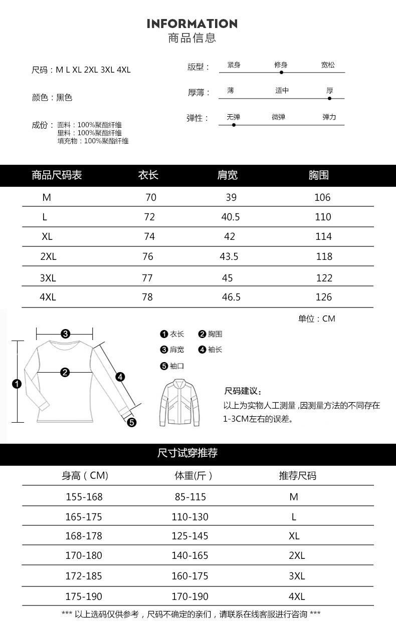 壹恺 马甲男秋冬立领工装羽绒棉马甲韩版潮流2018新款坎肩马夹背心外套 MJ8806