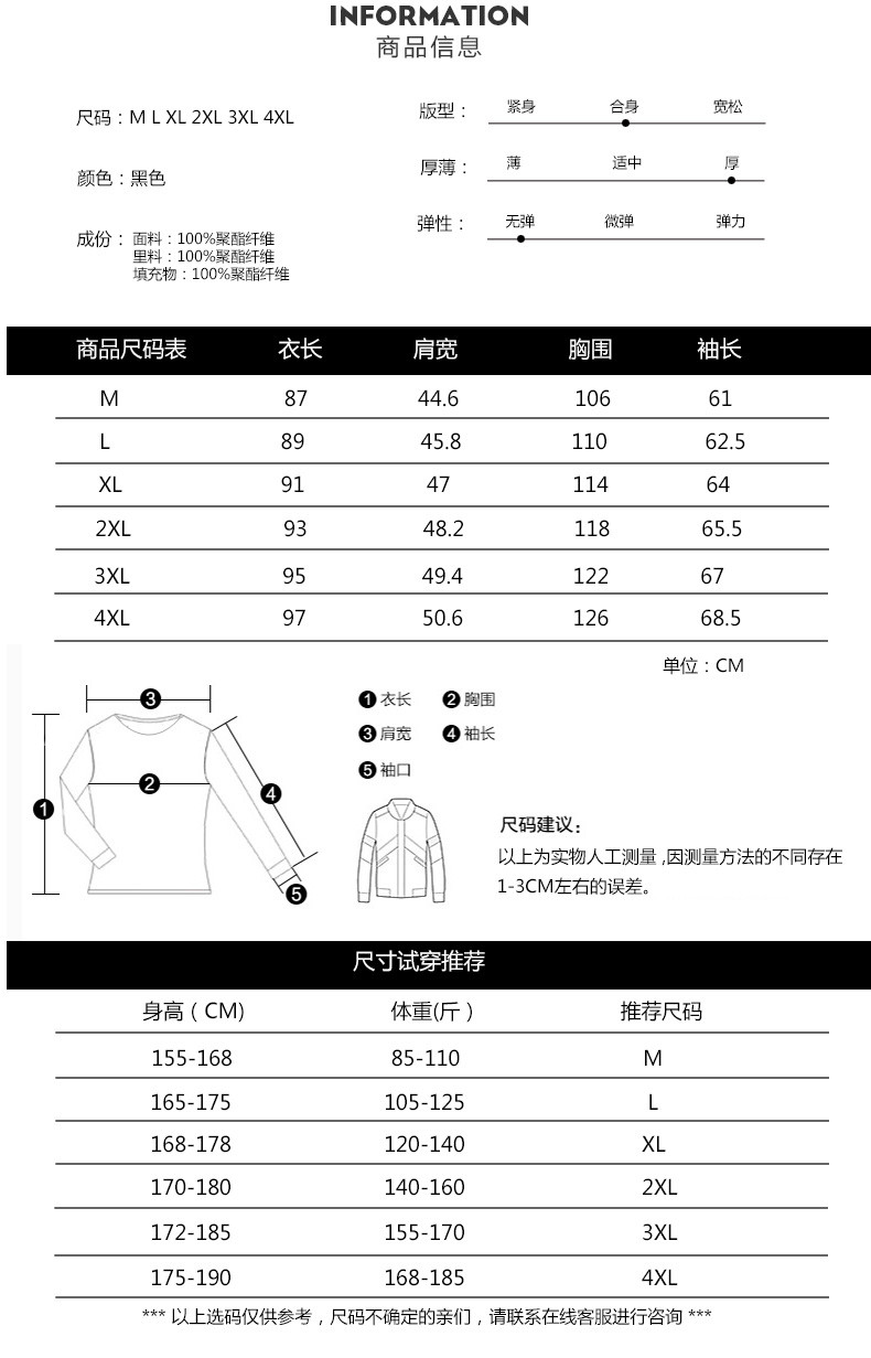 壹恺 棉衣男中长款棉服韩版2018新款外套棉袄子帅气冬季保暖羽绒棉衣2020