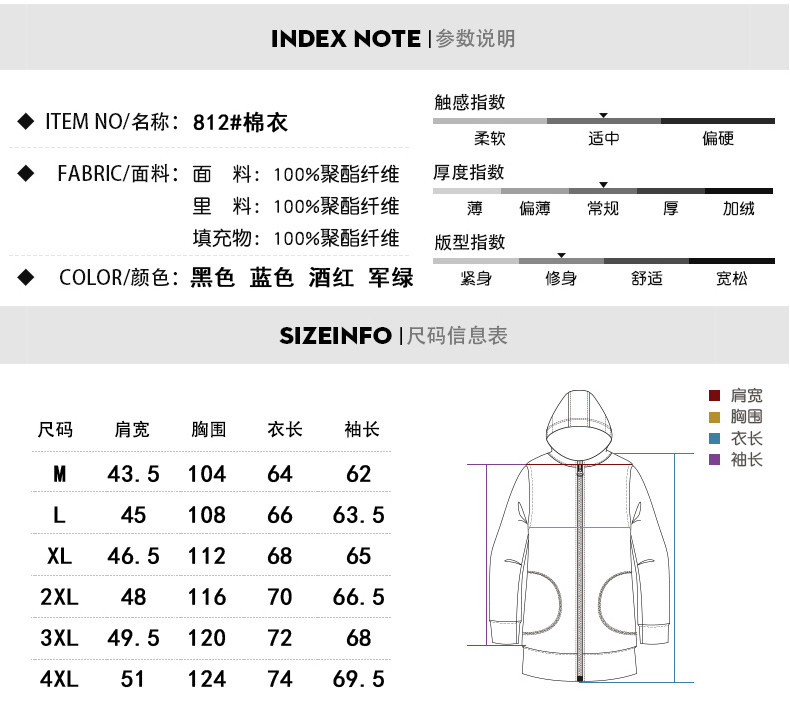 壹恺 棉衣男士外套2018冬季新款短款加厚羽绒棉服韩版潮流帅气冬装棉袄YS812