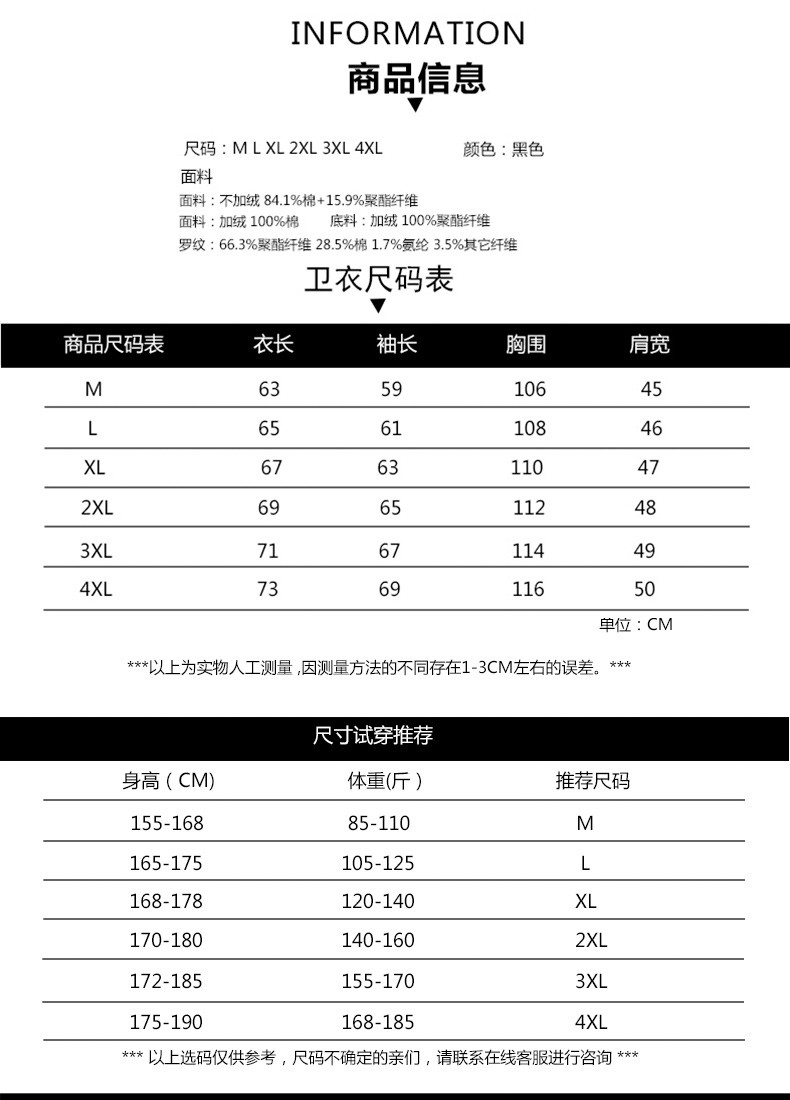 壹恺 壹恺 卫衣男连帽春秋款ins超火的卫衣刺绣男士潮流宽松学生青少年加绒加厚卫衣男套头衫 1912