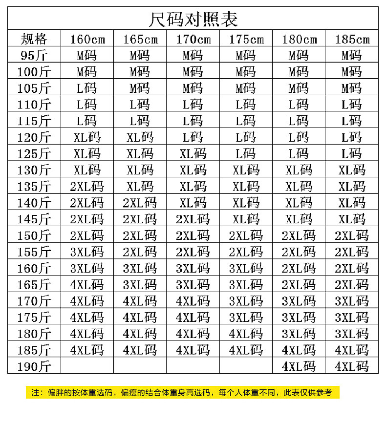 壹恺 运动裤子男韩版潮流春秋季新款宽松小脚休闲长裤潮牌束脚工装裤男 NS72906