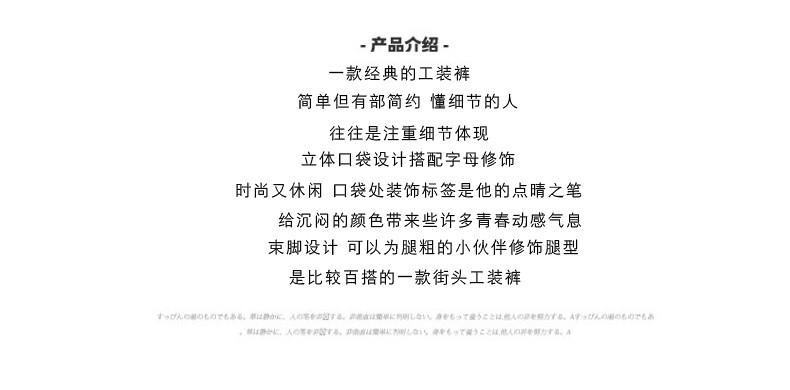 壹恺 运动裤子男韩版潮流春秋季新款宽松小脚休闲长裤潮牌束脚工装裤男 NS72906