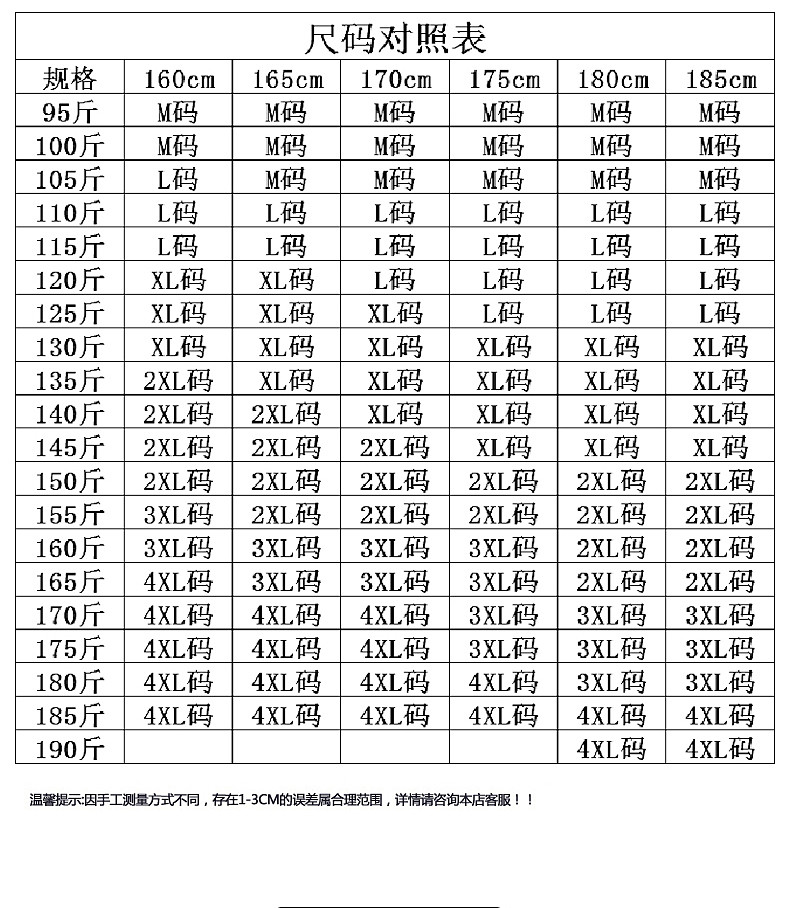 壹恺 裤子男士春秋季韩版潮流宽松运动裤学生百搭哈伦裤束脚休闲工装裤 NS72905