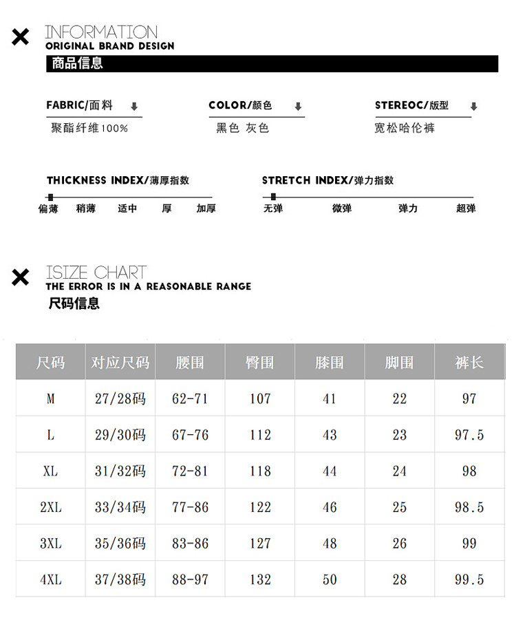 壹恺 裤子男韩版潮流男士休闲裤春季宽松运动裤九分束脚潮牌工装裤 NS72903