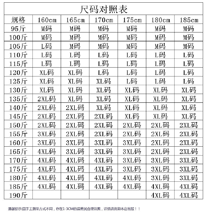 壹恺 工装裤男潮牌束脚裤宽松小脚运动裤多口袋嘻哈休闲裤 NS72902