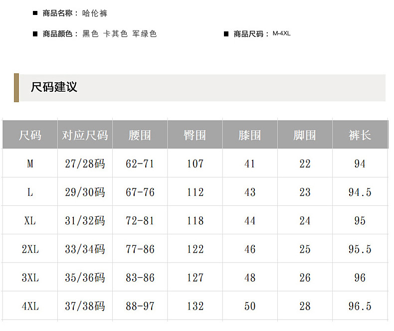 壹恺 春秋款束脚工装裤九分运动休闲ins裤子男韩版潮流宽松 NS72901