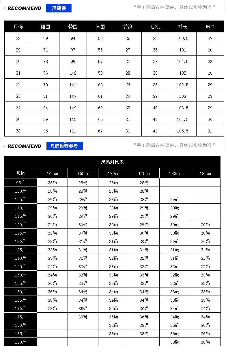 壹恺 春夏季休闲裤子男士外穿时尚简约修身韩版潮流百搭长裤子 NS72911