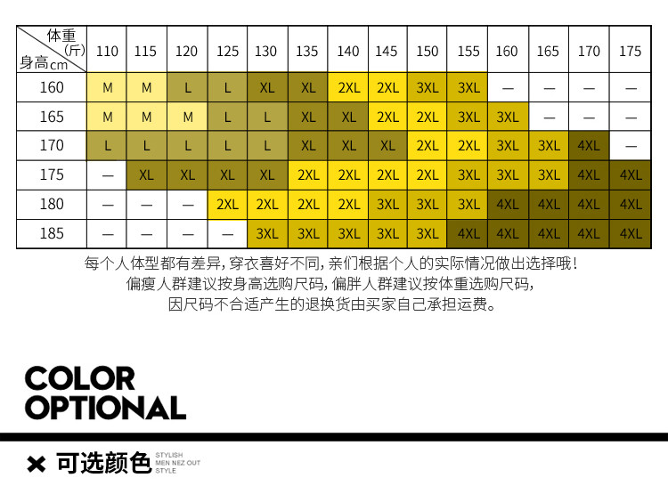 ①壹恺 男士外套春秋季2019新款夹克男韩版潮流休闲棒球衣服帅气 HX1806