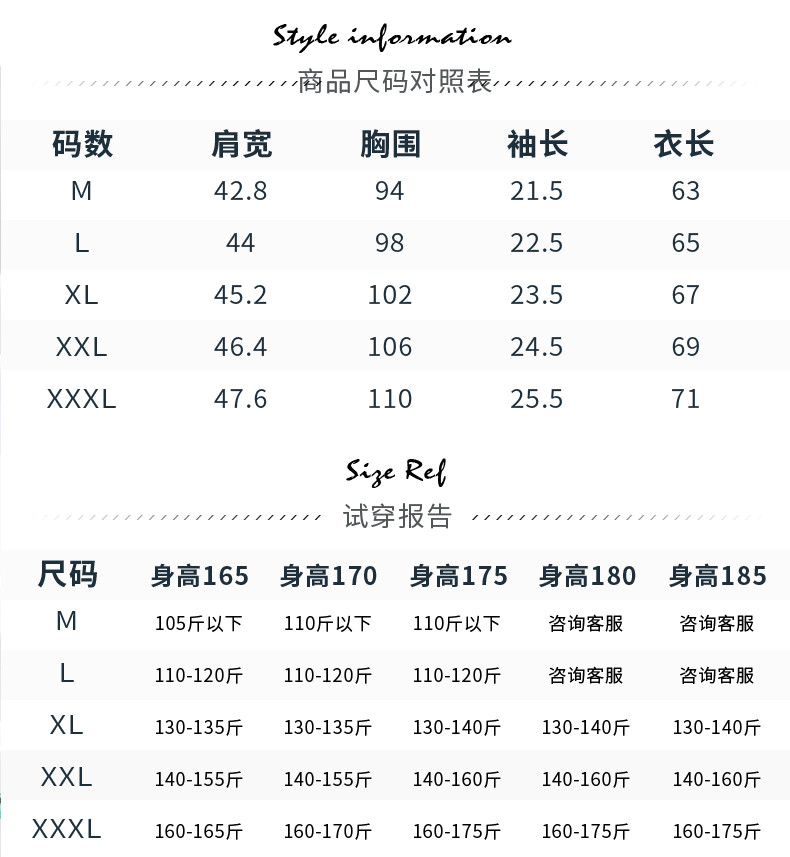 ①壹恺 短袖T恤2019新款夏季上衣男装半袖体恤衫韩版潮流男士衣服 KPC28