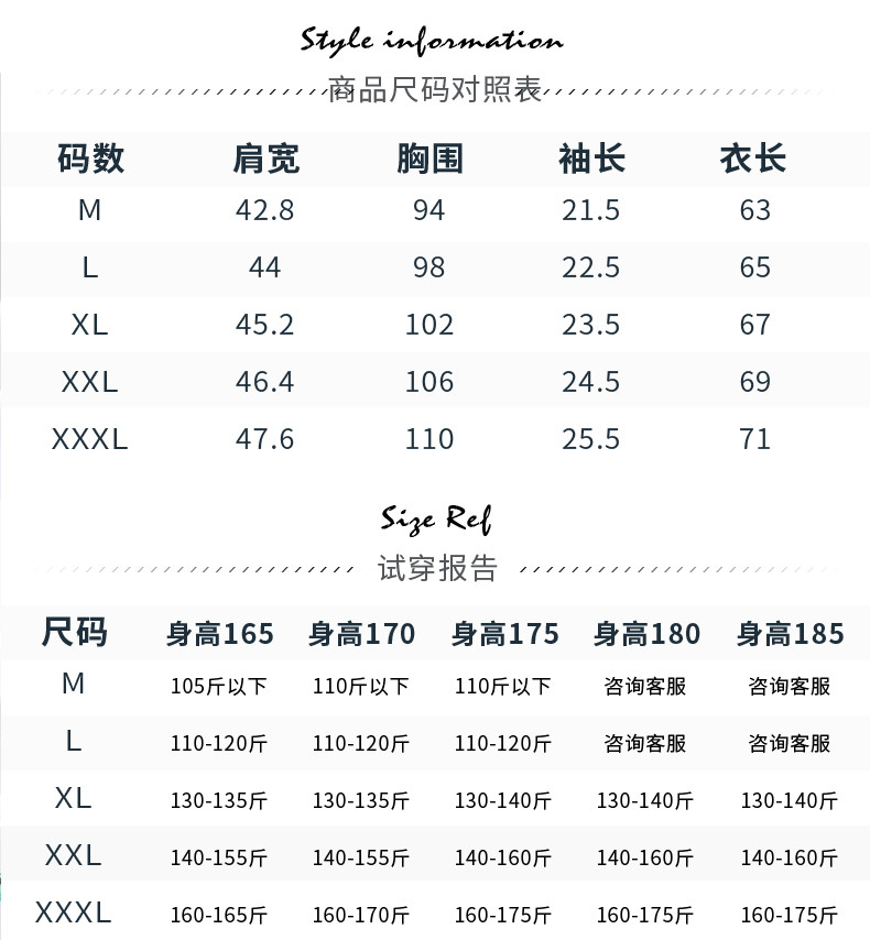 壹恺 短袖t恤男士圆领潮流半袖打底衫潮牌 纯棉T恤 KPC27