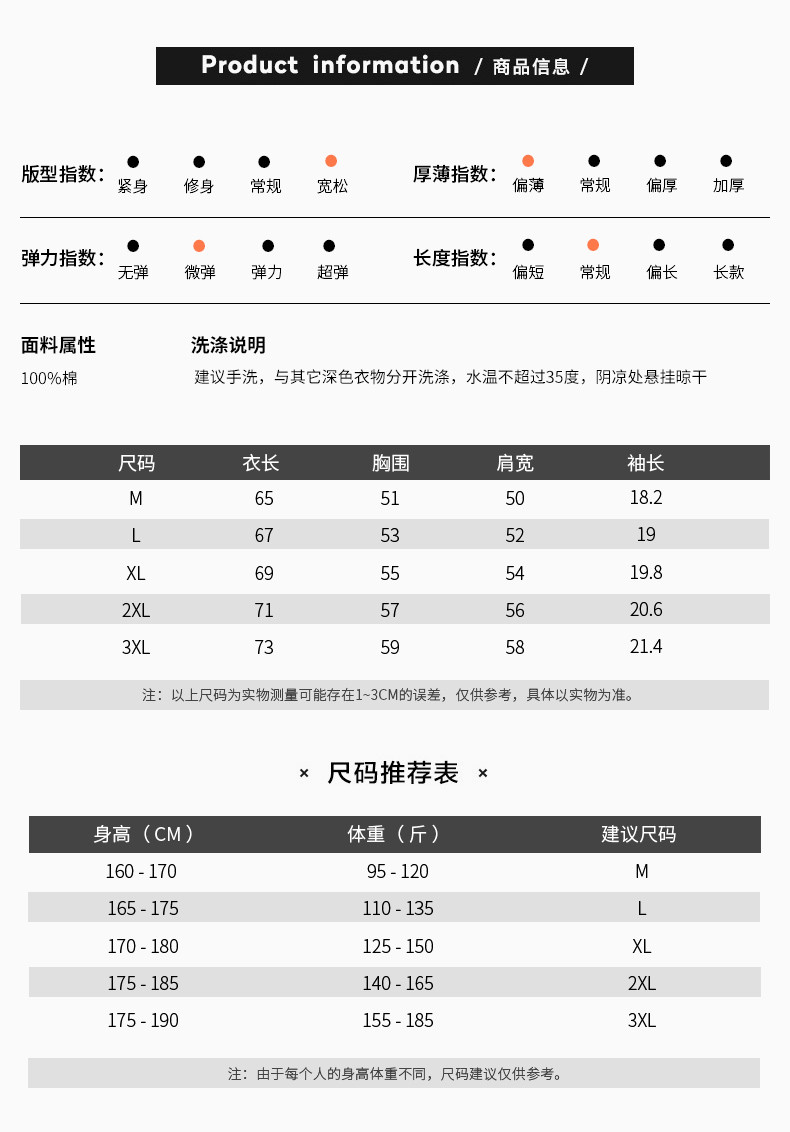 壹恺 男士短袖t恤夏季潮流宽松半袖男生打底衫潮牌体恤男装上衣服 MDT9108