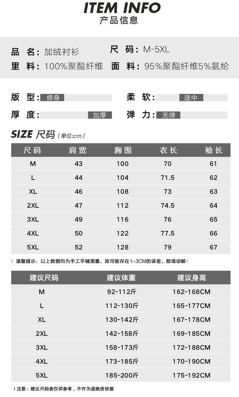 壹恺 秋冬季2019新款白寸衬衫男士秋装上衣长袖商务休闲保暖加绒黑衬衣潮 DC1701加绒