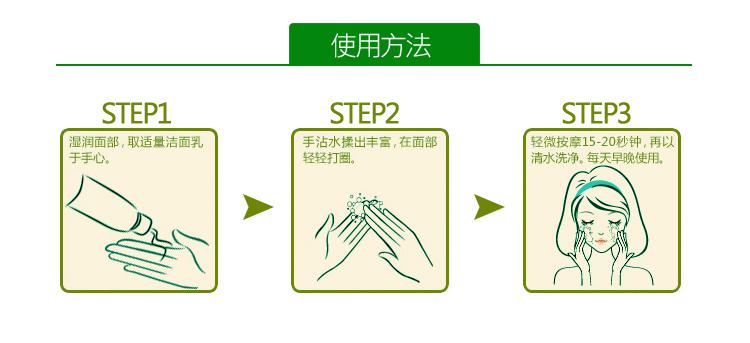 凯伊秀正品塔娜卡双重焕白洁面霜 秋季美白晒后修护