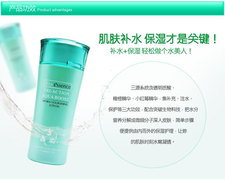 凯伊秀三源活水保湿乳100ml 专柜正品 水润持久保湿