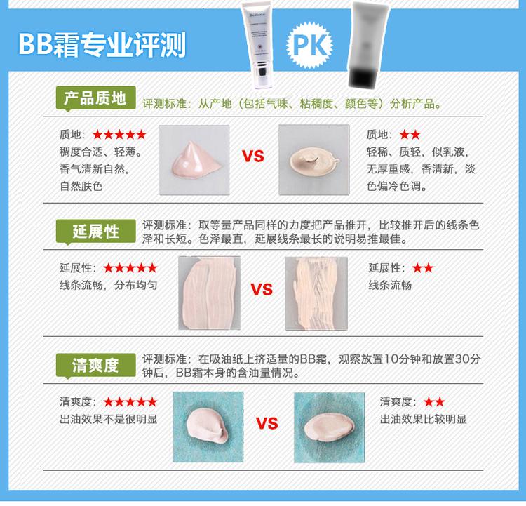 凯伊秀专柜正品铂金BB霜 SPF25PA++自然裸妆遮瑕隔离白皙防晒