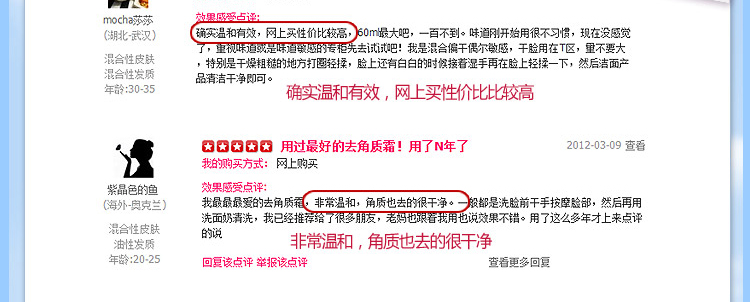 凯伊秀去角质青春素45ml面部全身祛死皮去黑头脂肪粒卸妆