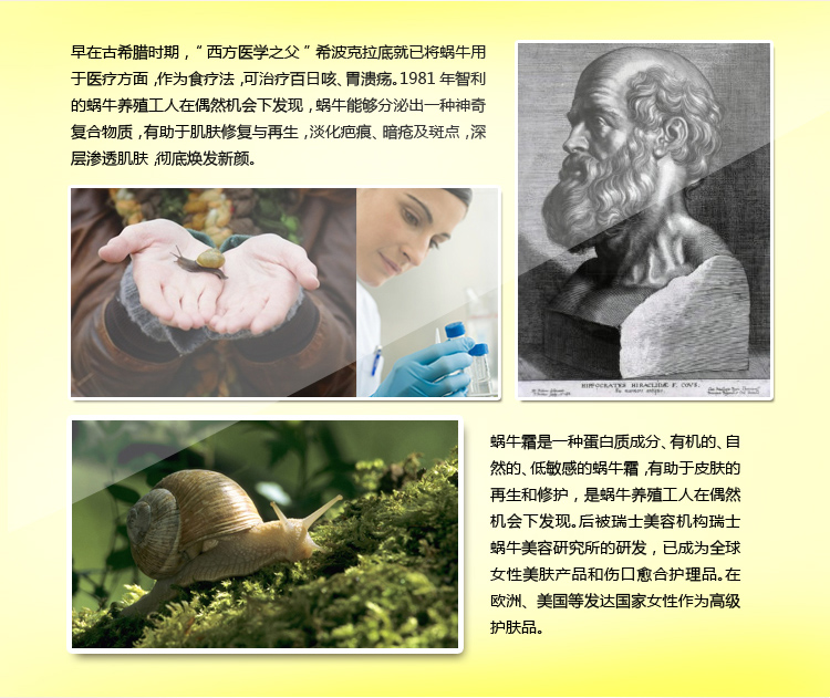 专柜正品凯伊秀生物能量蜗牛霜50g 面部修护补水保湿 淡斑祛痘印