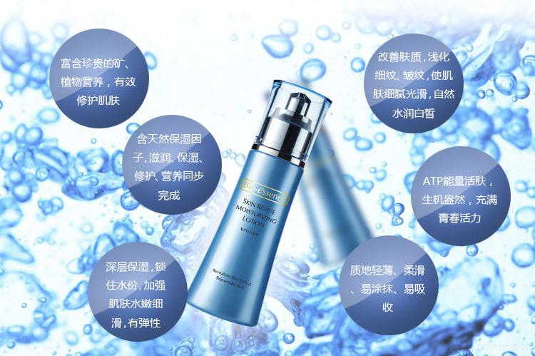 专柜正品凯伊秀生机修护水晶乳80ml 修护乳液保湿锁水嫩滑修复