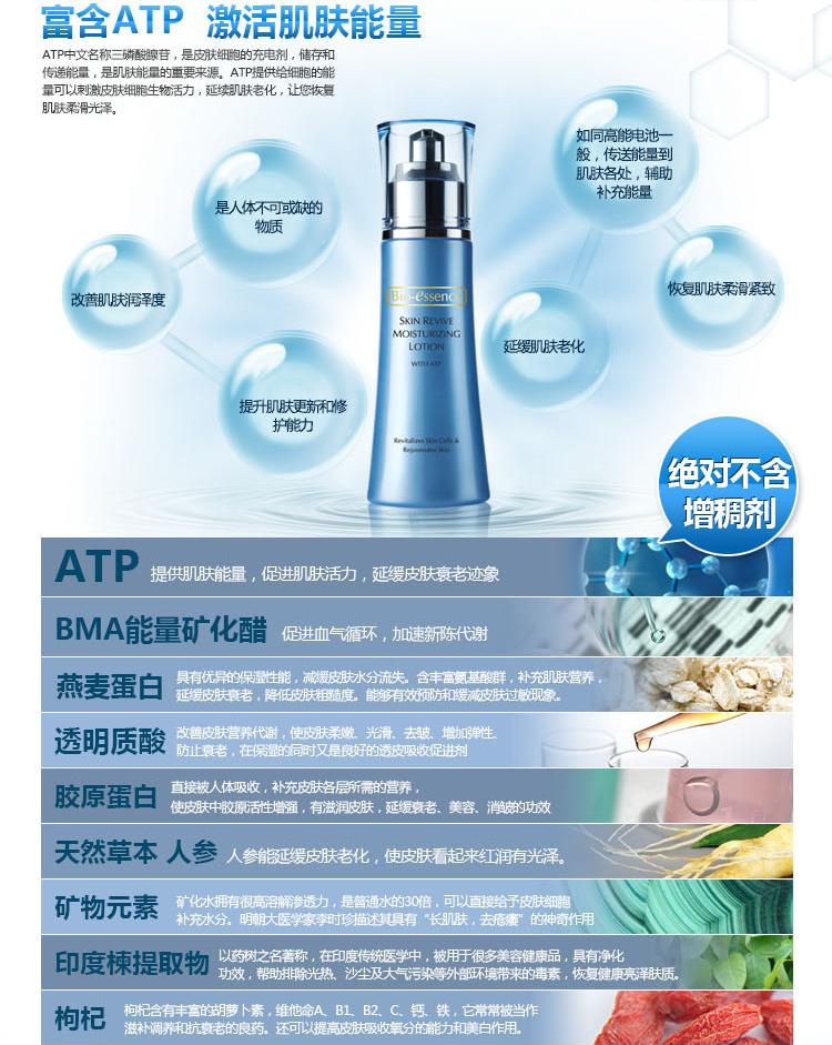 专柜正品凯伊秀生机修护水晶乳80ml 修护乳液保湿锁水嫩滑修复