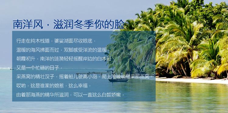 凯伊秀燕窝滋养胶原蛋白机能水100ml补水保湿柔肤水改善提亮肤色化妆水爽肤水