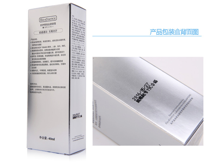 凯伊秀专柜正品铂金BB霜 SPF25PA++自然裸妆遮瑕隔离白皙防晒