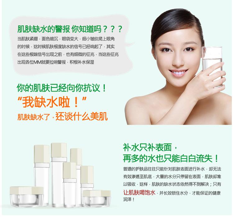 凯伊秀三源活水保湿乳100ml 专柜正品 水润持久保湿