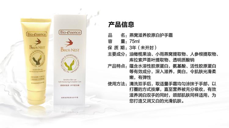 凯伊秀燕窝胶原白护手霜滋润保湿弹力防冻防裂正品75ml