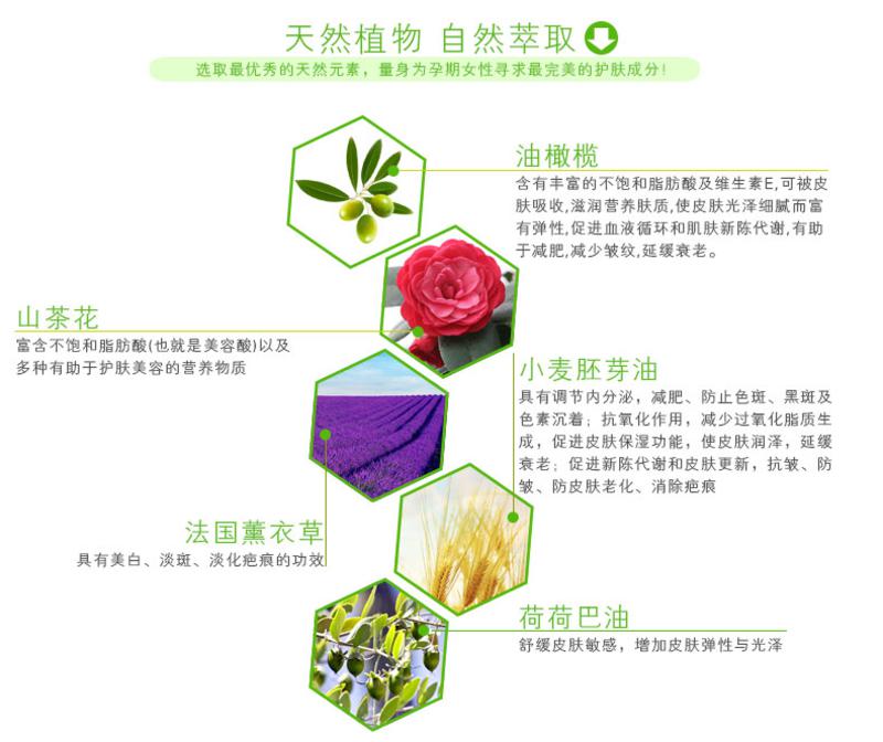 雪园堂祛妊纹套装补水滋润除痒保湿淡化细纹舒缓镇静孕期可用