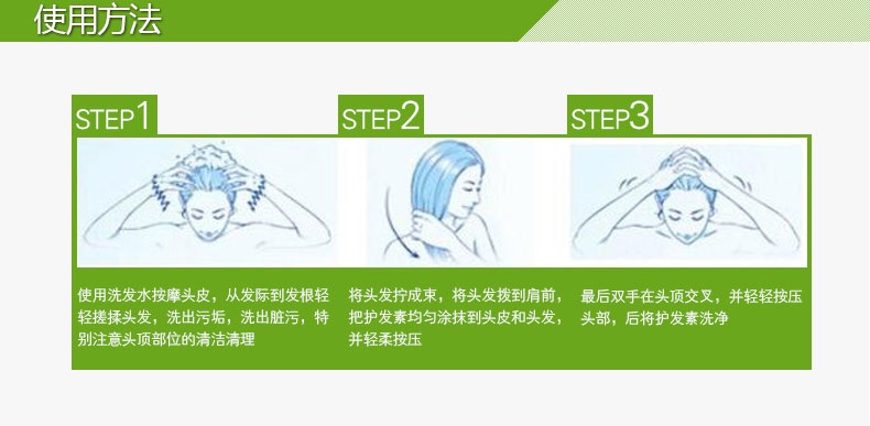 雪园堂天然植物修护受损发质洗发水改善毛躁去头屑滋润顺滑洗发乳