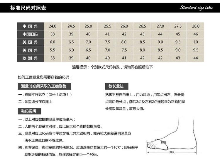 金猴 秋季新品 商务正装男士皮鞋 潮流舒适低帮鞋 精品绅士皮鞋 Q2981