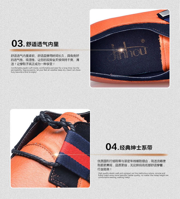 金猴 Jinho新款时尚简约大气头层皮休闲系带舒适男单鞋Q29082/83/84