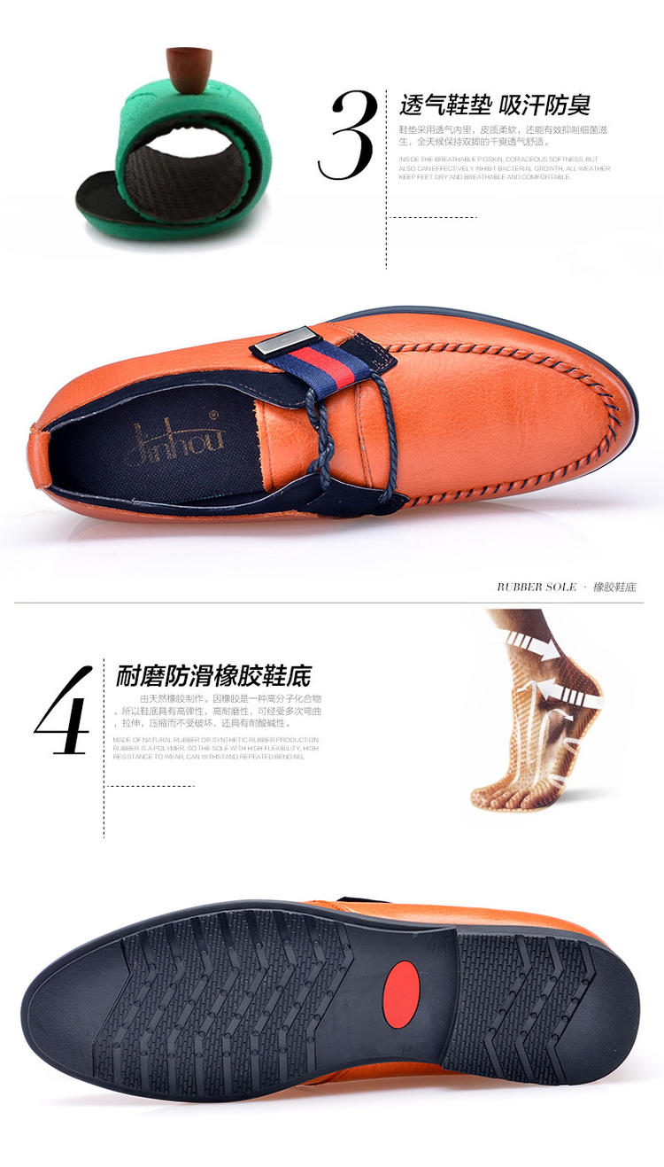 金猴 Jinho新款时尚简约大气头层皮休闲系带舒适男单鞋Q29082/83/84