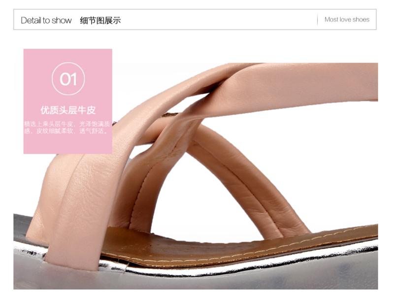 Jinho/金猴夏季新款 时尚糖果色真皮凉鞋 甜美休闲女士凉鞋 SQ6882A