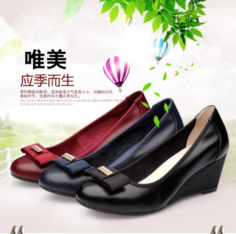 Jinho/金猴秋季甜美坡跟鞋 真皮牛皮女单鞋 优雅显瘦女皮鞋单鞋Q59069A