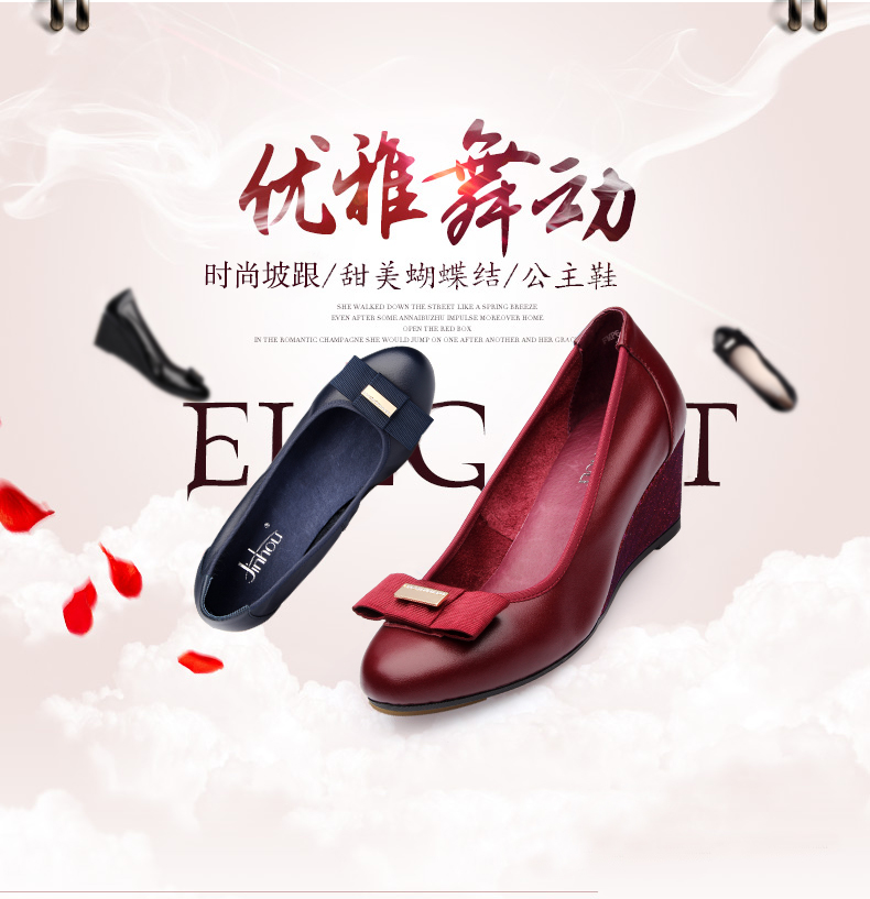 Jinho/金猴秋季甜美坡跟鞋 真皮牛皮女单鞋 优雅显瘦女皮鞋单鞋Q59069A