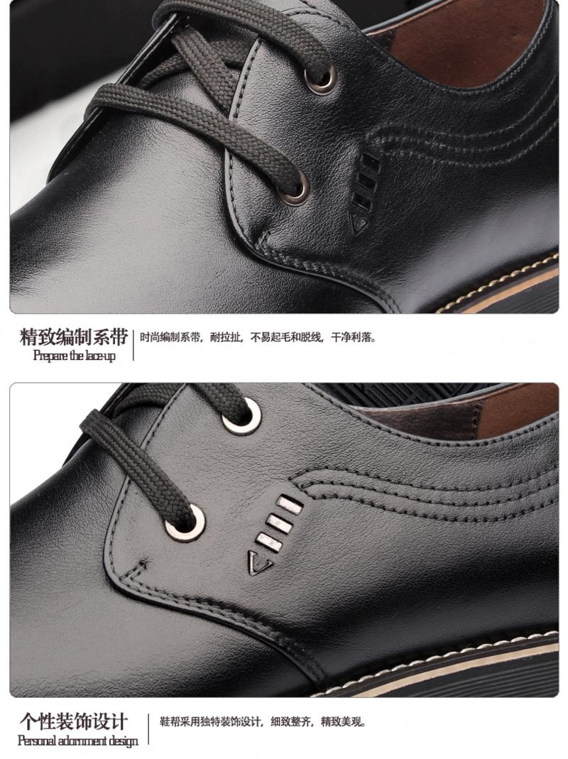 Jinho金猴2015正品休闲男鞋系带单鞋 秋冬季新款真皮皮鞋鞋子Q20021A/Q20021B